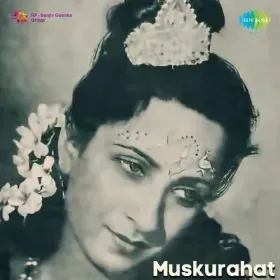 Chhota Sa Hai Dil Mera Cover
