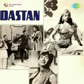 Tarari Tarari Cover