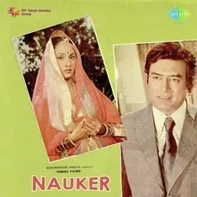 Dekhi Hazaron Mehfilen Cover