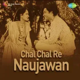 Apne Balam Se Mil Ke Aai Cover