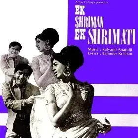 Pyar To Ek Din Hona Tha Cover