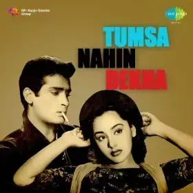 Aaye Hai Door Se Milne Huzoor Se Cover