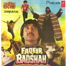 Maine Rakh Di Nishane Pe Jaan Cover