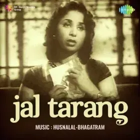Aaye Jawani Aaye Cover