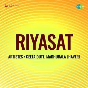 Aaye Ji Aaye Din Pyare Aaye Cover