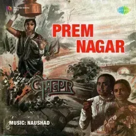 Main Kali Bagh Ki Cover