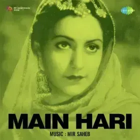 Aaye Shubh Din Aaye Cover