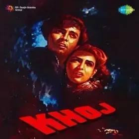Yaad Tumhari Jab Jab Aaye Cover