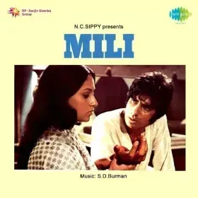 Aaye Tum Yaad Mujhe Cover