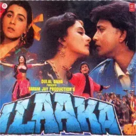 Khali Bottle Ki Tarah Cover