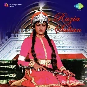 Falak Se Awaz Hai Cover