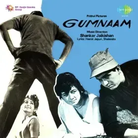 Gham Chhodke Manao Rang Cover