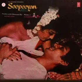 Mein Titli Rangon Ki Kali Cover
