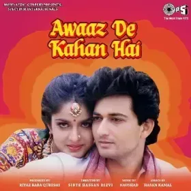 Bhole Bhale Se Cover