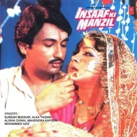 O Re Piya Tumhi Ko Dil Diya Cover
