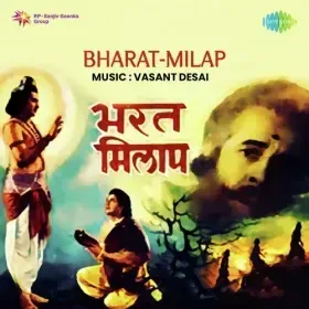 Chandrama Ja Unse Keh De Cover