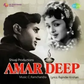 Yeh Jee Chahta Hai Kisi Din Cover