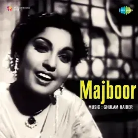 Mere Sanam Tere Sar Ki Kasam Cover