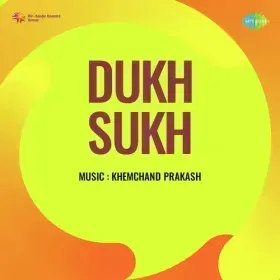 Mori Atariya Pe Aaja Cover