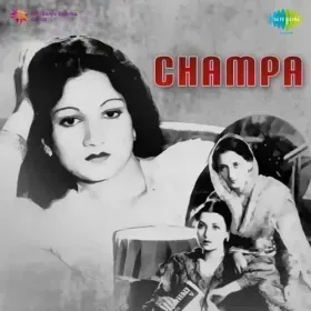 Chhaya Chahun Aur Andhera Cover