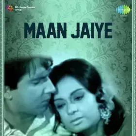 Yeh Wohi Geet Hai Jisko Maine Cover