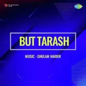 Ab Kaun Hain Cover
