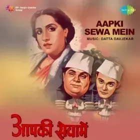 Desh Mein Sankat Aaya Hai Cover