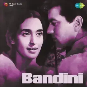 Ab Ke Baras Bhejo Bhaiya Cover
