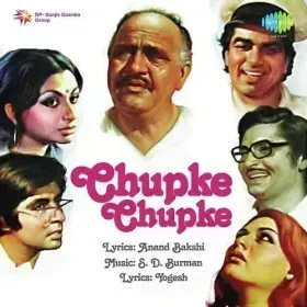 Baghon Mein Kaise Yeh Phool Cover
