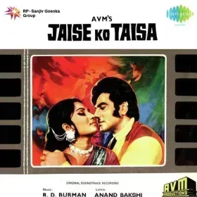 Saajan Sajna Re Cover