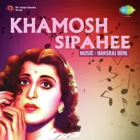 Mera Bhola Sa Balma Re Cover
