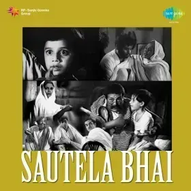 Ab Laagi Nahin Chhute Rama Cover