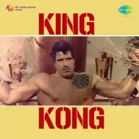 O Devta Pyar Ke Devta Cover