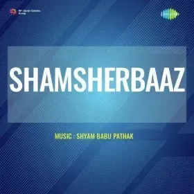 Ab Sajan Hamre Aayenge Cover