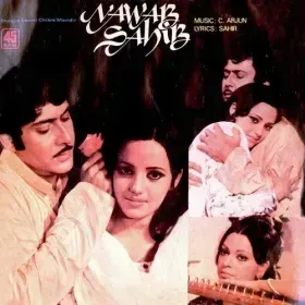 Ab Se Pahle Cover