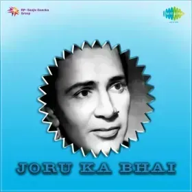 Teri Zulfon Se Pyar Kaun Kare Cover