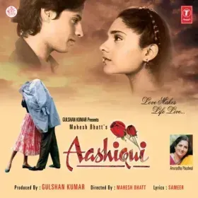 Jaan - E - Jigar Jaaneman - Short Version Cover