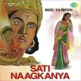 Choli Meri Peeli Cover
