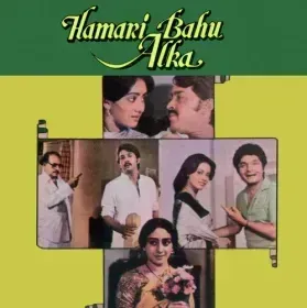 Ab To Apna Hotel Hi Sasural Cover
