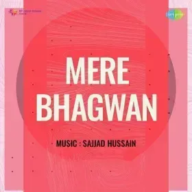 O Shyam Meera Ke Girdhari Cover