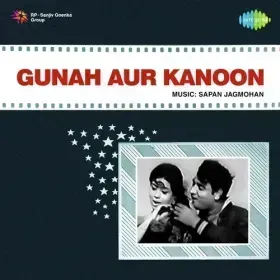 Aisa To Kabhi Mumkin Hi Nahin Cover