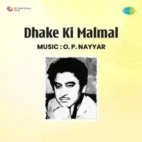 Kuchh Kuchh Hone Laga Cover