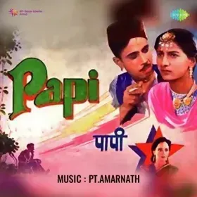 Yeh Chandni Yeh Saaye Cover