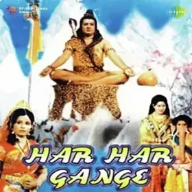 Are Maar Dala Humen Banki Nazar Cover