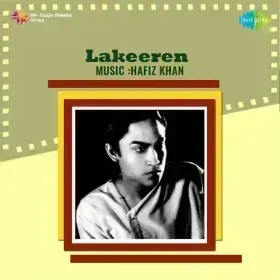 Tujhse Shikwa Kiya Nahin Jata Cover