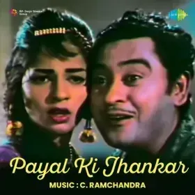Main To Pehli Ghata Barsat Ki Cover