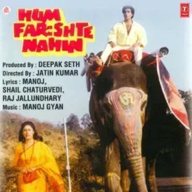 Sun Sun Meri Shridevi Cover