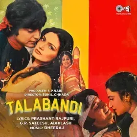 Ye Kaisi Talabandi Cover