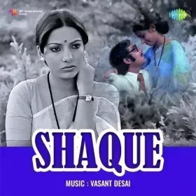 Megha Barasne Laga Hai Aaj Cover