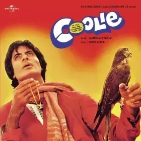 Lambuji Lambuji Cover